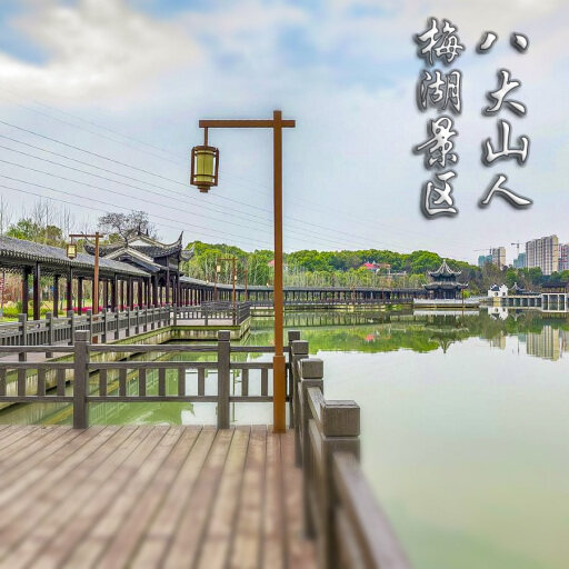 公主岭怎样与 720 全景团队保持良好的沟通？